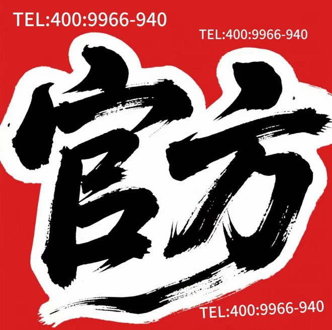 €时代之城·雲墅售楼处：云端研墨城心落款共绘云墅长卷(图1)