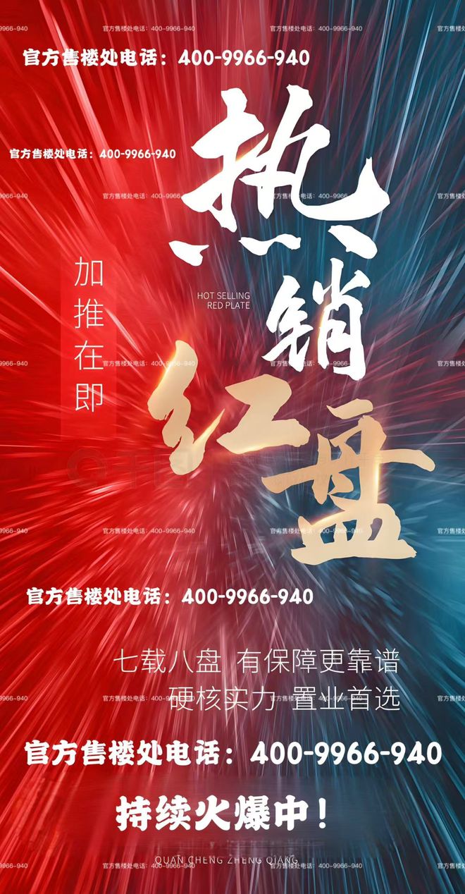€时代之城·雲墅售楼处：云端研墨城心落款共绘云墅长卷(图4)