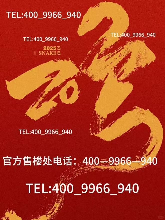 €时代之城·雲墅售楼处：云端研墨城心落款共绘云墅长卷(图3)