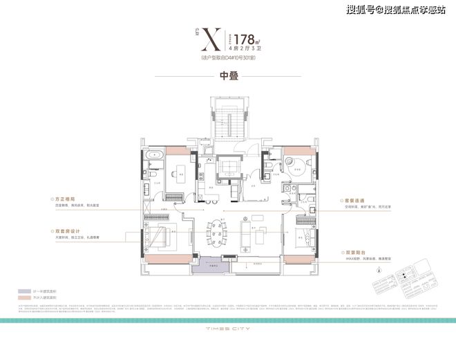 €时代之城·雲墅售楼处：云端研墨城心落款共绘云墅长卷(图16)