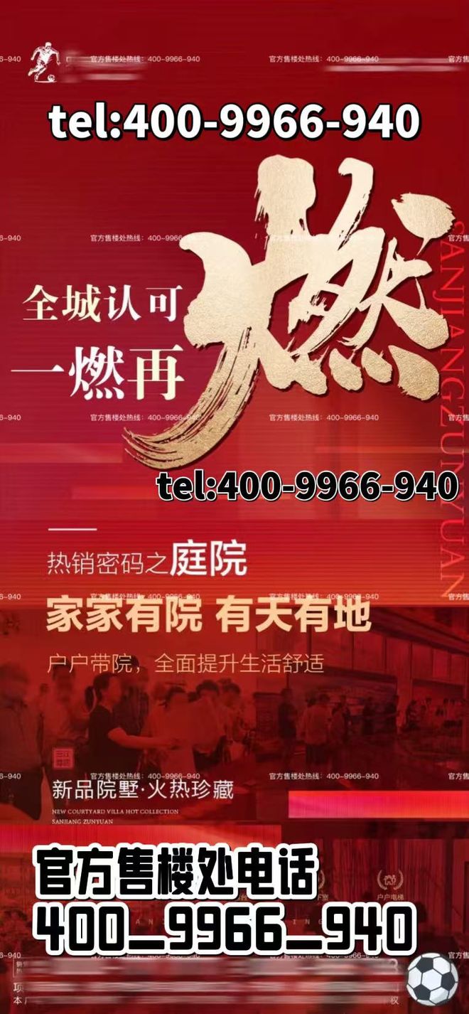 €时代之城·雲墅售楼处：云端研墨城心落款共绘云墅长卷(图6)