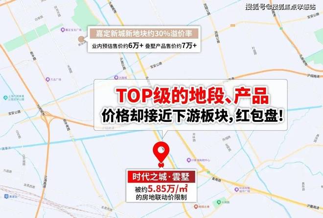 €时代之城·雲墅售楼处：云端研墨城心落款共绘云墅长卷(图7)