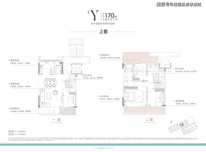 €时代之城·雲墅售楼处：云端研墨城心落款共绘云墅长卷(图14)