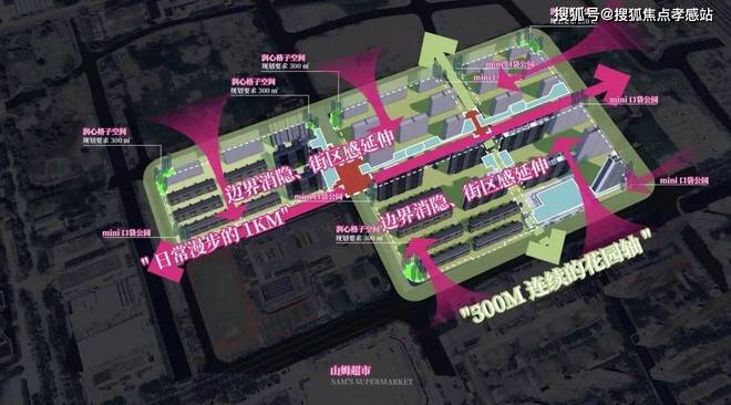 €时代之城·雲墅售楼处：云端研墨城心落款共绘云墅长卷(图28)