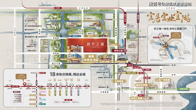 €时代之城·雲墅售楼处：云端研墨城心落款共绘云墅长卷(图34)