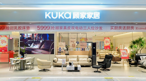 顾家家居购物中心店“五月开新季”燃爆初夏引领家居消费新体验(图2)