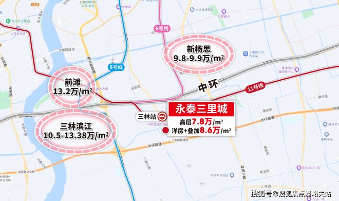 z6尊龙入口：永泰三里城售楼处发布@永泰三里城盛邀您品鉴！稀缺席位恭候莅临(图6)