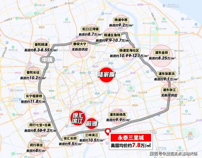 z6尊龙入口：永泰三里城售楼处发布@永泰三里城盛邀您品鉴！稀缺席位恭候莅临(图4)