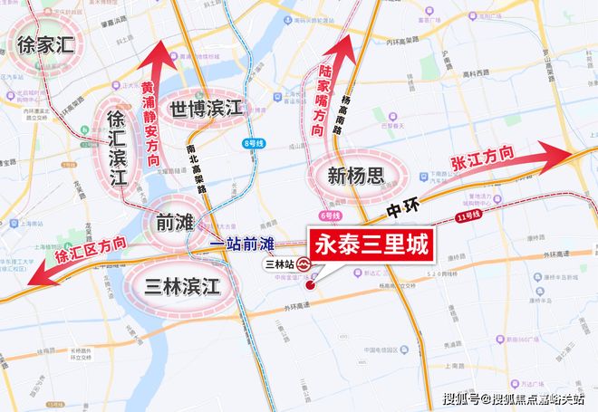 z6尊龙入口：永泰三里城售楼处发布@永泰三里城盛邀您品鉴！稀缺席位恭候莅临(图8)