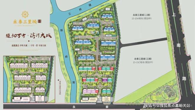 z6尊龙入口：永泰三里城售楼处发布@永泰三里城盛邀您品鉴！稀缺席位恭候莅临(图12)