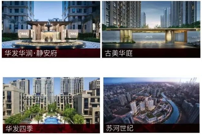 z6尊龙·中国网站：【】华发虹桥四季售楼处发布：华发虹桥四季装标天花板(图5)