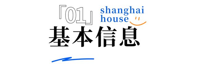 z6尊龙·中国网站：【】华发虹桥四季售楼处发布：华发虹桥四季装标天花板(图3)