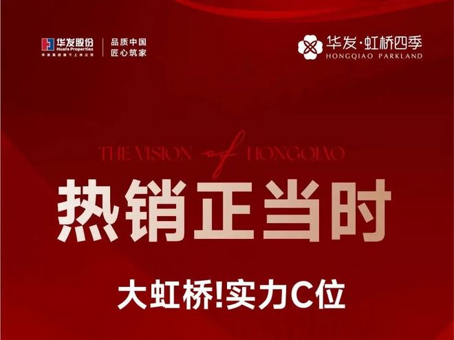 z6尊龙·中国网站：【】华发虹桥四季售楼处发布：华发虹桥四季装标天花板(图12)