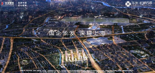 z6尊龙·中国网站：【】华发虹桥四季售楼处发布：华发虹桥四季装标天花板(图13)