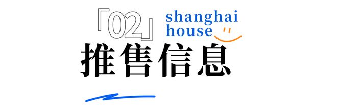 z6尊龙·中国网站：【】华发虹桥四季售楼处发布：华发虹桥四季装标天花板(图14)