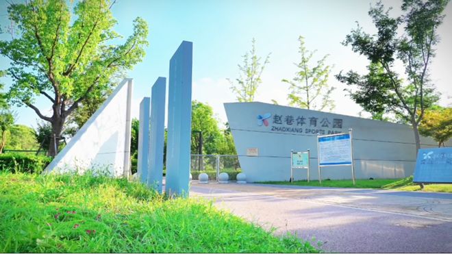 z6尊龙·中国网站：【】华发虹桥四季售楼处发布：华发虹桥四季装标天花板(图34)