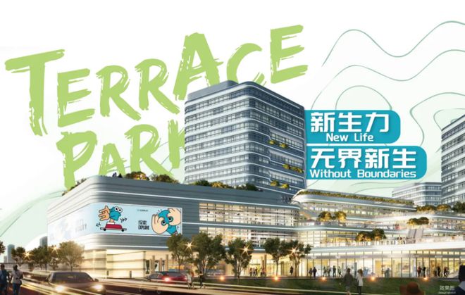 z6尊龙平台：上海发布：华发虹桥四季-华发虹桥四季售楼处5月最新详情(图7)