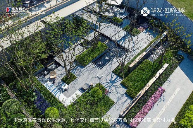 z6尊龙入口：华发虹桥四季售楼处发布：—华发虹桥四季启幕理想生活新篇(图4)