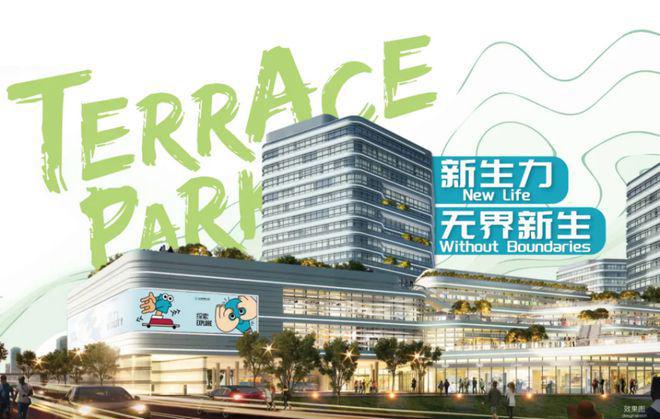 z6尊龙入口：华发虹桥四季售楼处发布：—华发虹桥四季启幕理想生活新篇(图15)