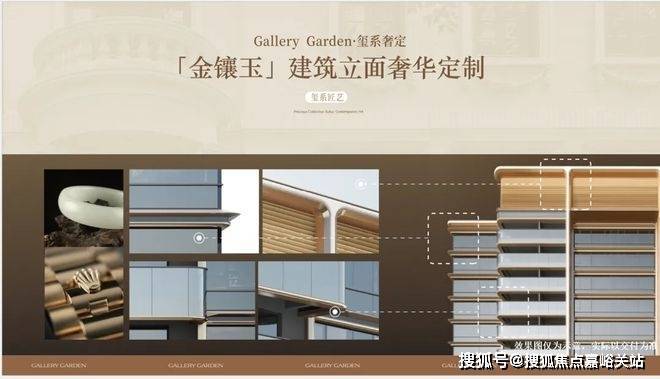 五一聚焦@海上·清和玺—售楼处发布：品质生活优先礼遇(图3)