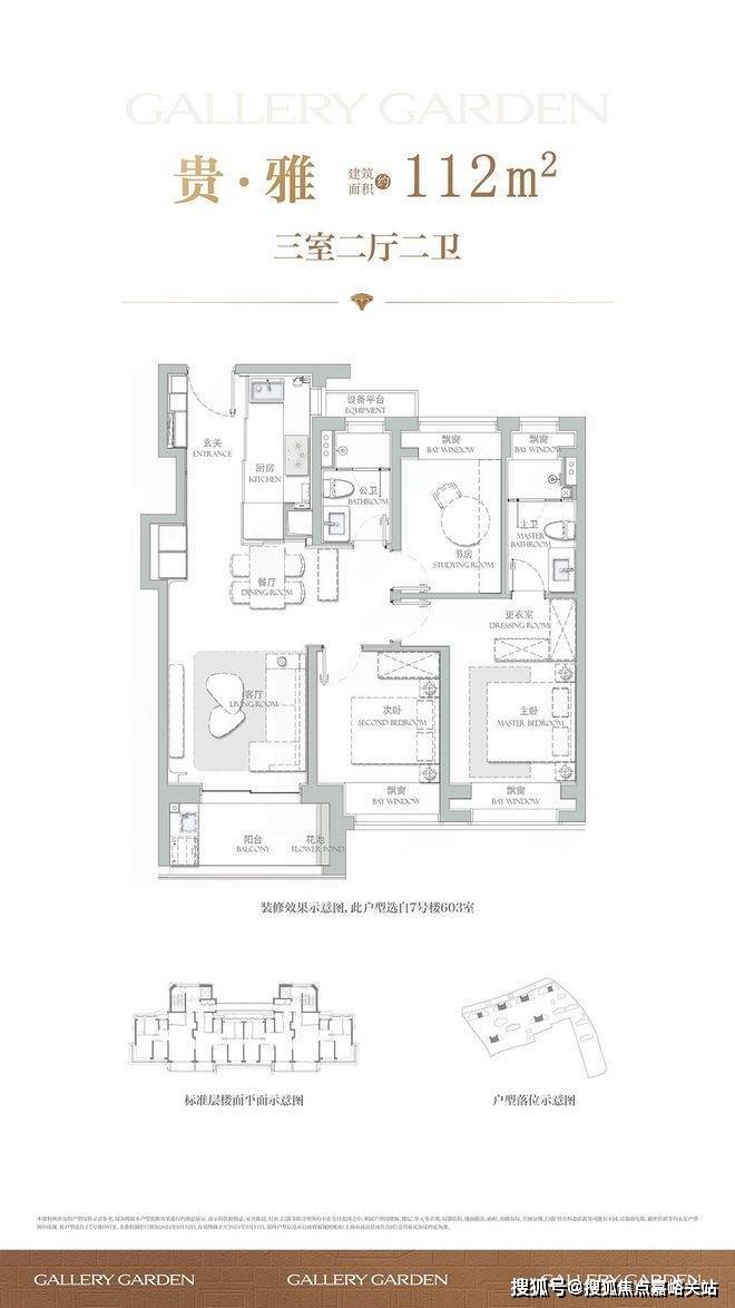 五一聚焦@海上·清和玺—售楼处发布：品质生活优先礼遇(图17)