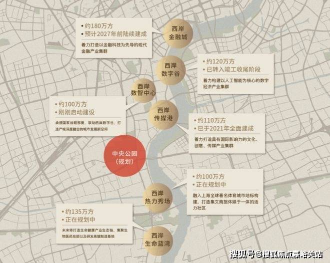 五一聚焦@海上·清和玺—售楼处发布：品质生活优先礼遇(图26)