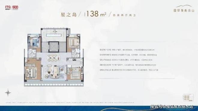 ◈国贸海屿佘山售楼处国贸海屿佘山上海发布：楼市新焦点!(图7)