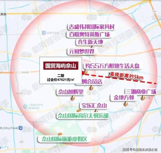 ◈国贸海屿佘山售楼处国贸海屿佘山上海发布：楼市新焦点!(图21)