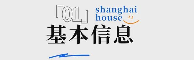 •ᴥ•华发·虹桥四季售楼处发布：华发虹桥四季邂逅美好生活(图3)