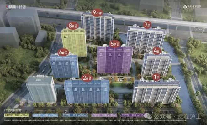 •ᴥ•华发·虹桥四季售楼处发布：华发虹桥四季邂逅美好生活(图10)