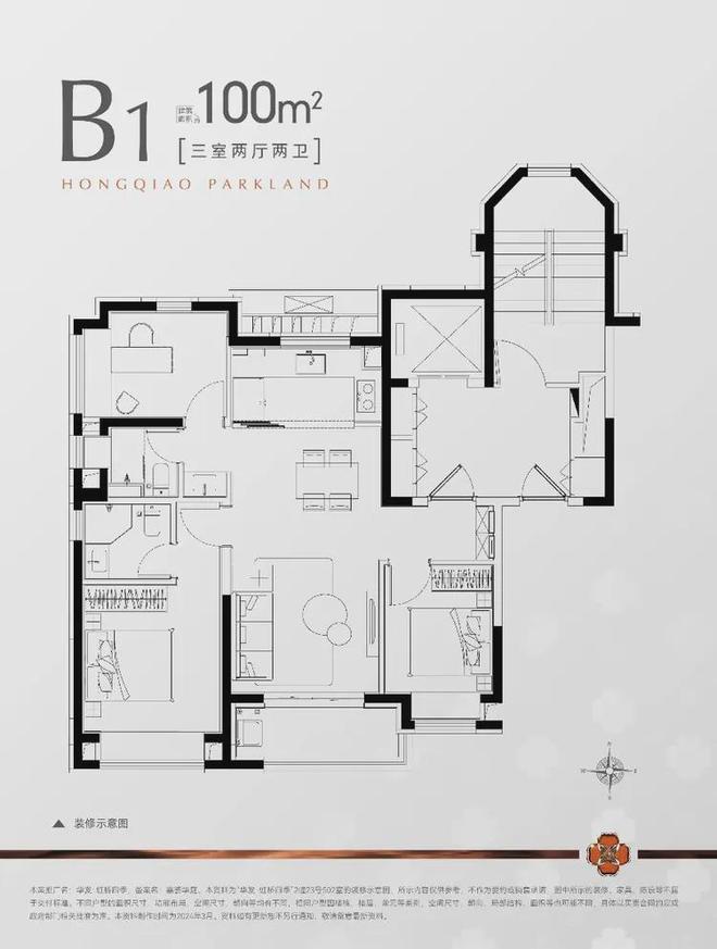•ᴥ•华发·虹桥四季售楼处发布：华发虹桥四季邂逅美好生活(图12)