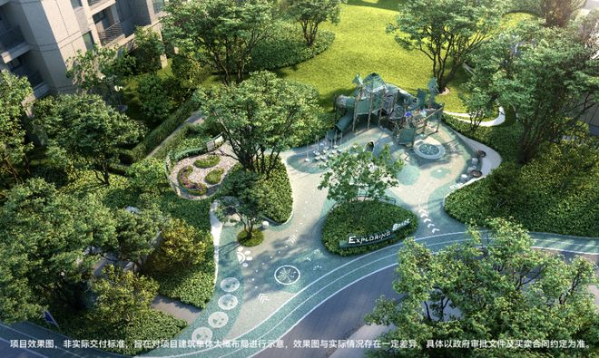◈华发虹桥四季售楼处华发虹桥四季发布：生活品质升级(图12)