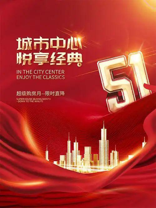 ◈华发虹桥四季售楼处华发虹桥四季发布：生活品质升级(图11)
