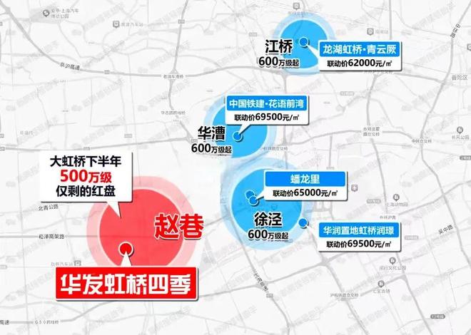 ◈华发虹桥四季售楼处华发虹桥四季发布：生活品质升级(图13)