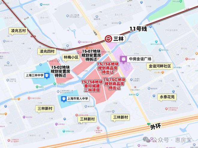 永泰三里城购房新指南!品质新选择!(图2)