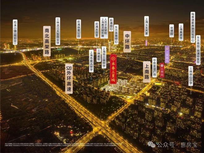 永泰三里城购房新指南!品质新选择!(图7)