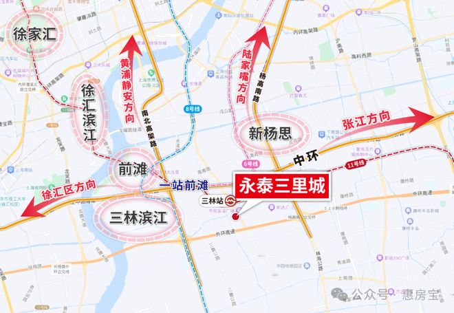 永泰三里城购房新指南!品质新选择!(图9)