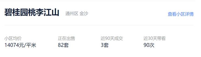 期待！南通环湖墅居来了！(图7)