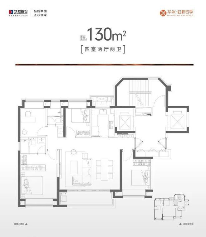 ®华发虹桥四季售楼处丨华发虹桥四季发布：心灵的栖息地。(图18)