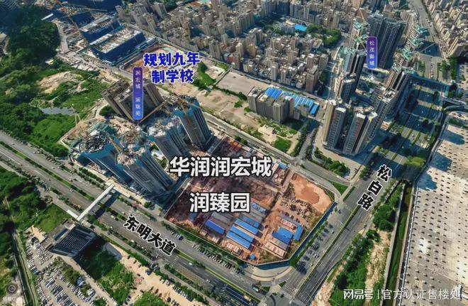 润宏城润臻园交付标准大揭秘：全屋精装品牌加持的品质生活(图1)