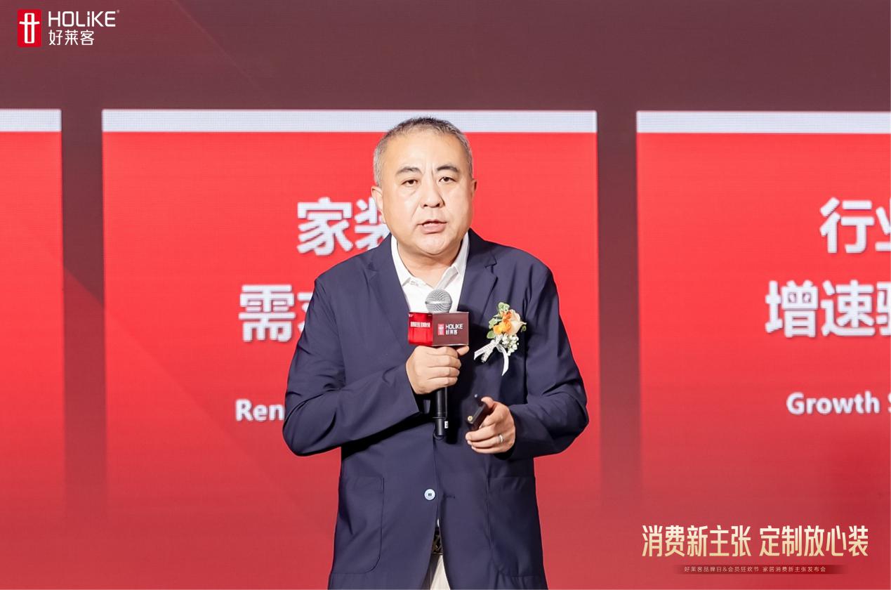 z6尊龙·中国网站：好莱客818品牌日重磅启动：以透明为基、品质为核、保障为盾开启家居消费信任重塑行动(图5)