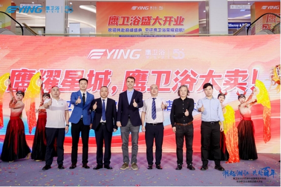 鹰卫浴50年越用越安心(图11)