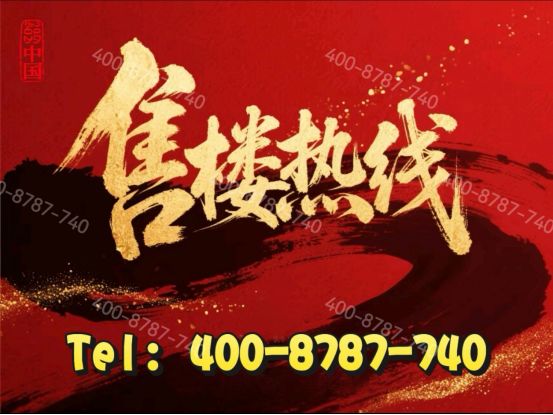 ®招商臻境招商臻境售楼处发布：一境纳山河臻品立时代(图1)