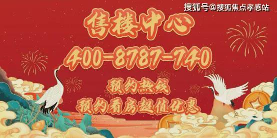 ®招商臻境招商臻境售楼处发布：一境纳山河臻品立时代(图11)