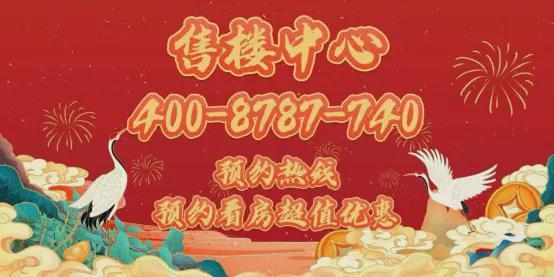 ®招商臻境招商臻境售楼处发布：一境纳山河臻品立时代(图7)