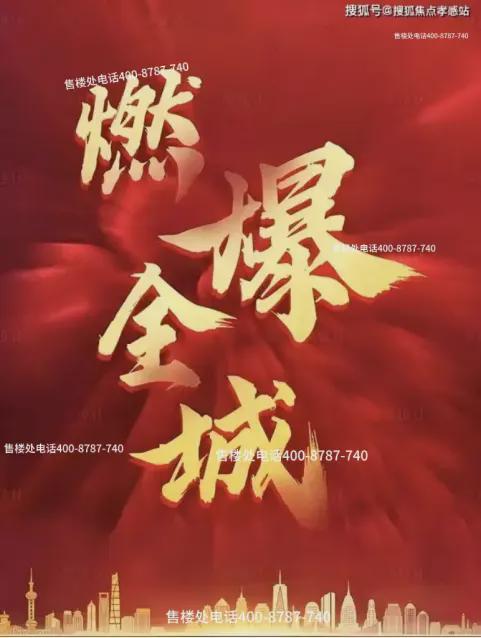 ®招商臻境招商臻境售楼处发布：一境纳山河臻品立时代(图10)