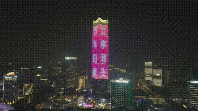 ®招商臻境招商臻境售楼处发布：一境纳山河臻品立时代(图21)