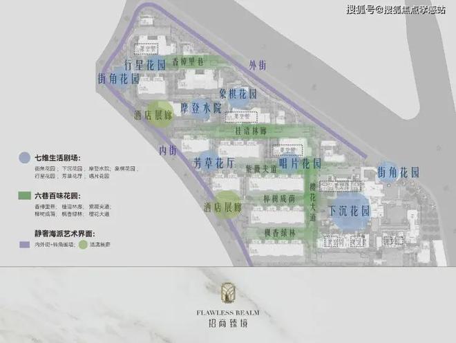 ®招商臻境招商臻境售楼处发布：一境纳山河臻品立时代(图24)