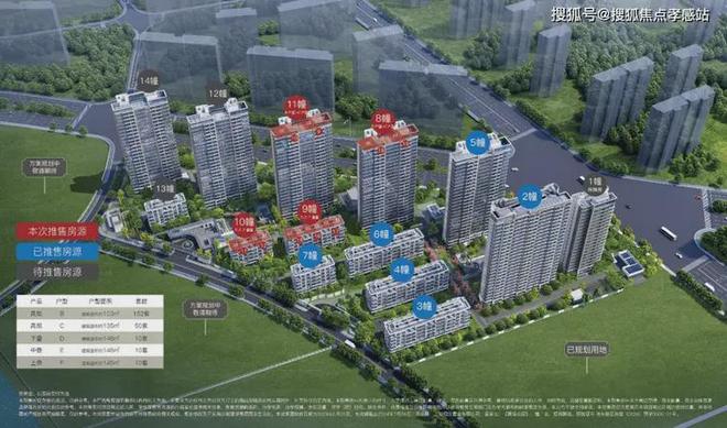 ®招商臻境招商臻境售楼处发布：一境纳山河臻品立时代(图37)