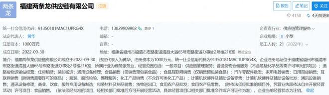 东莞隐形酱料龙头年入19亿(图4)